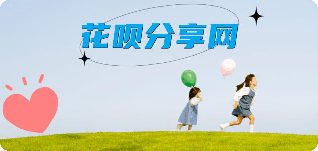 杭州蚂蚁信用卡怎么提现出来?信用卡怎么套,信用卡提现靠谱商家
